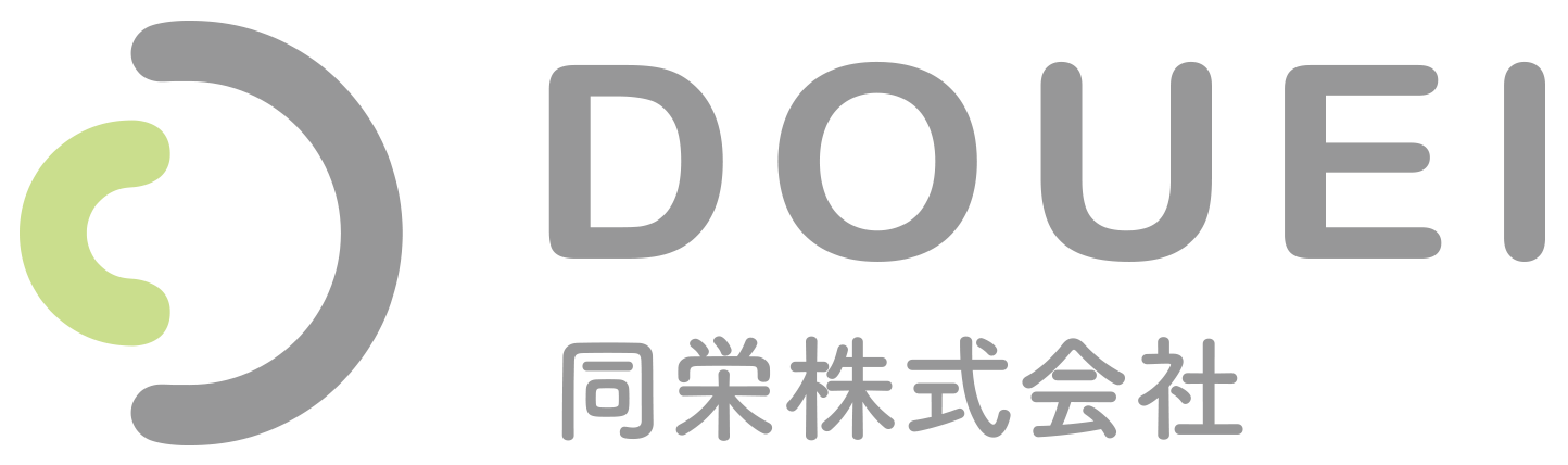 同栄株式会社